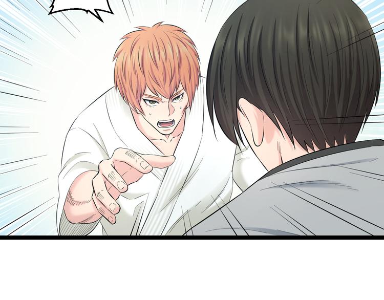 第71话 见招拆招81