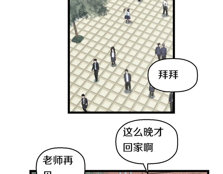 第51话 修罗拳击部55