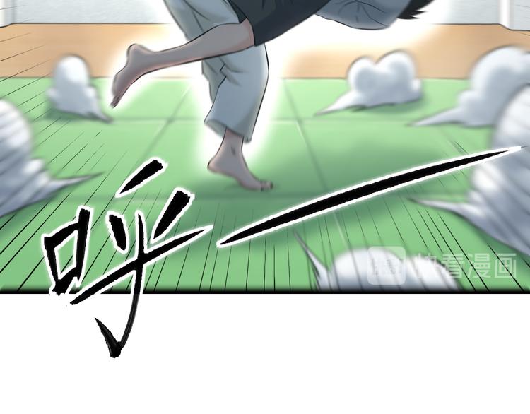 第70话 最强弟子29