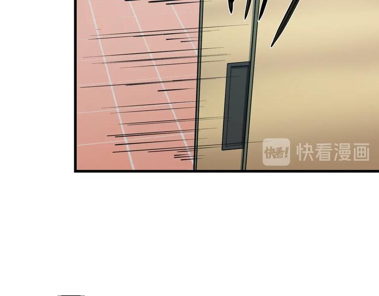 第54话 大师兄，你揍凯！75