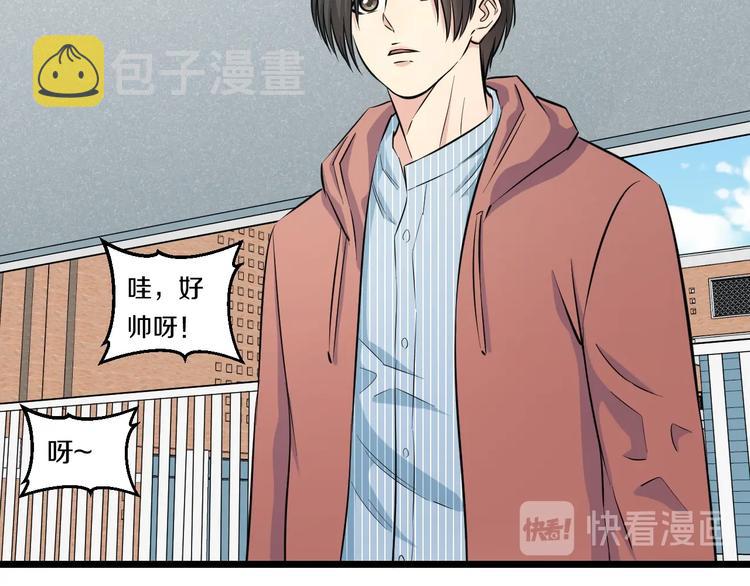 第45话 新来的老师？85