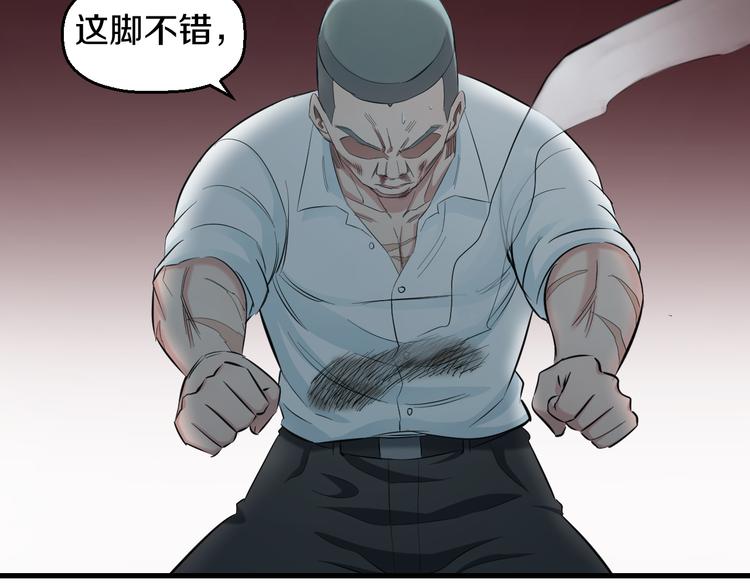 第57话 闯关游戏29