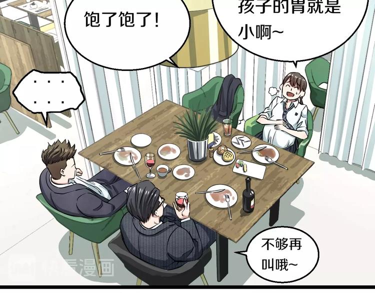 第4话 第一次洗澡，痛并快乐着13