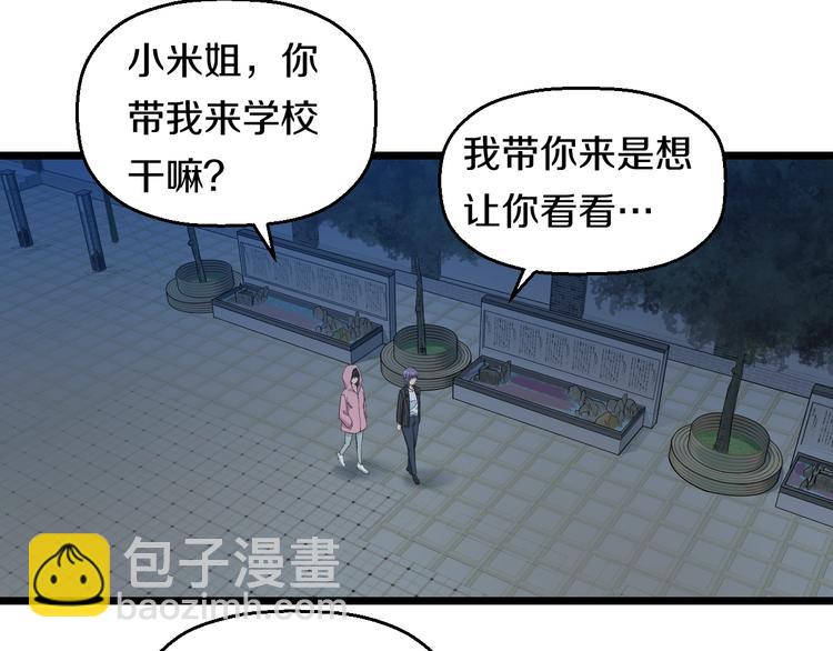 第44话 心意！72
