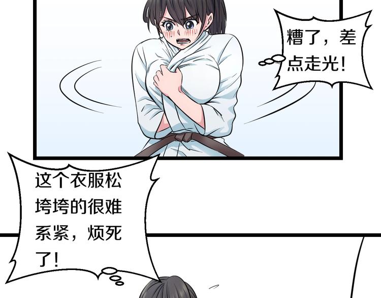 第40话 nan的交给我！24