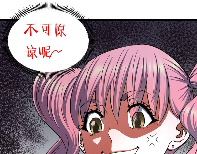 第32话 力量之争32