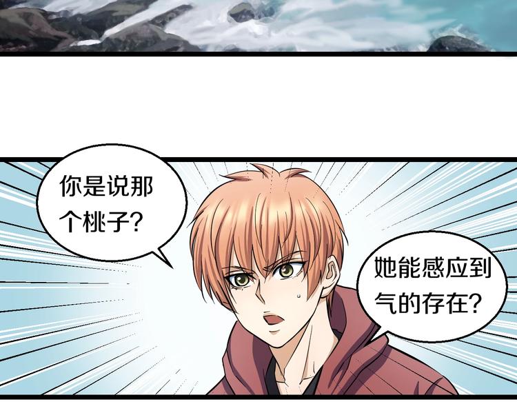 第26话 终结！怒之背摔！13