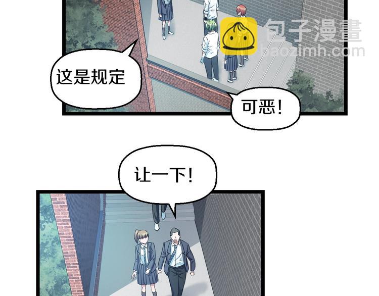 第33话 体育馆乱斗40