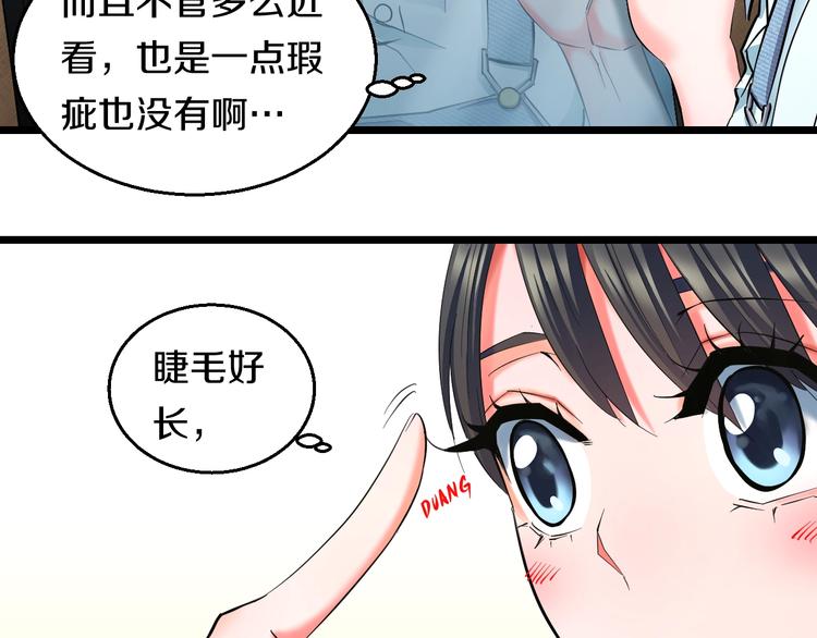 番外 那些年我做过的羞耻之事18