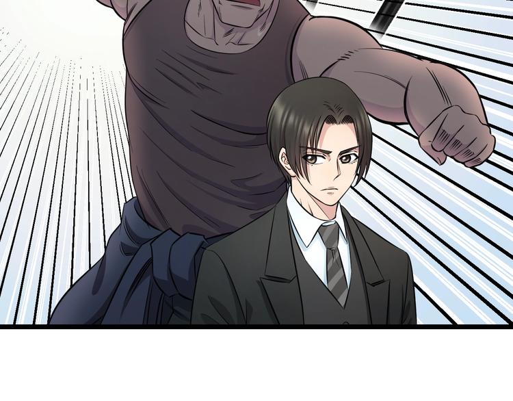 第43话 猝不及防的告白？14
