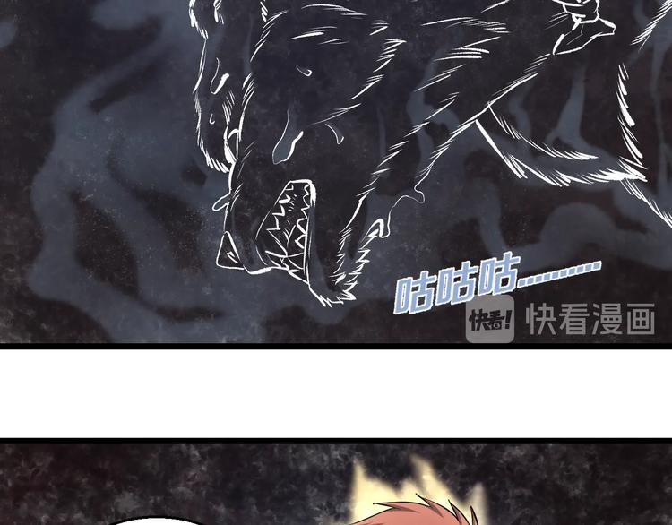 第26话 终结！怒之背摔！71