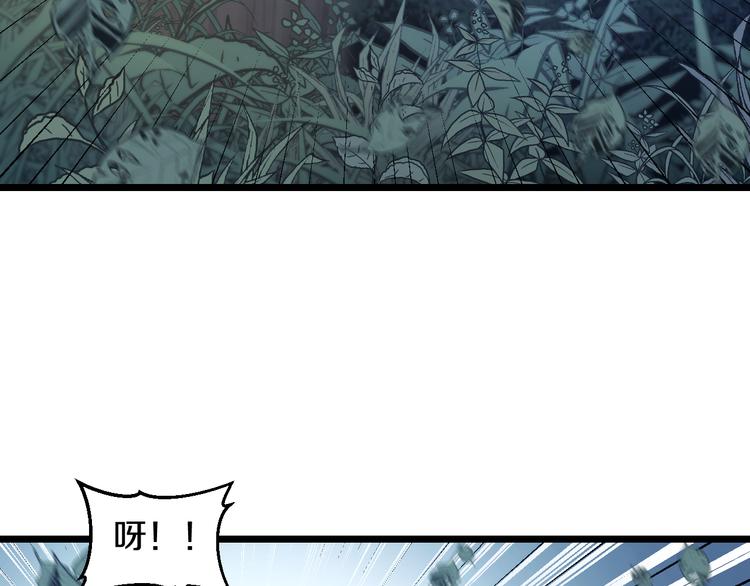 第64话 确认过眼神55