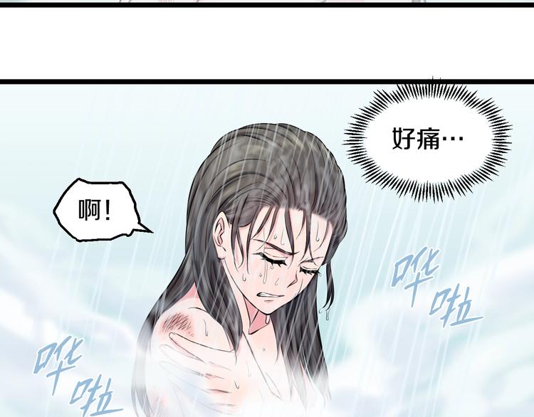 第44话 心意！51