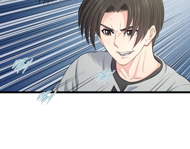 第71话 见招拆招8