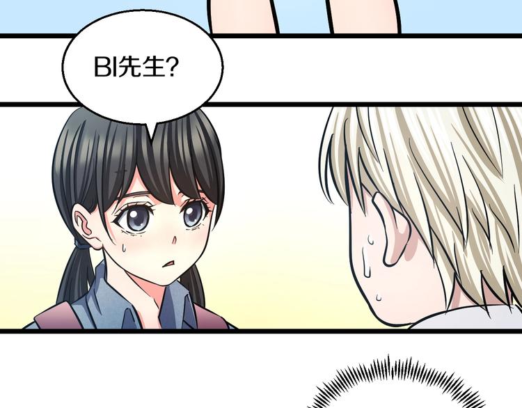 第19话 彼得的诡计125
