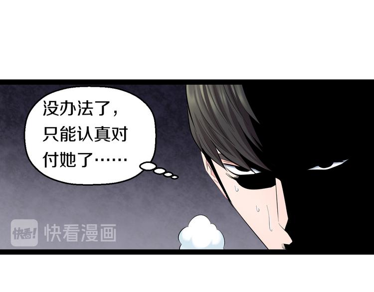 第78话 柔弱？才不！19