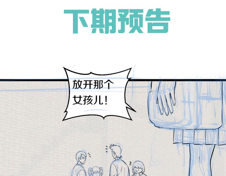 第50话 爱的深渊？146