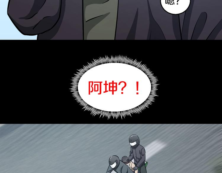 第20话 对不起99