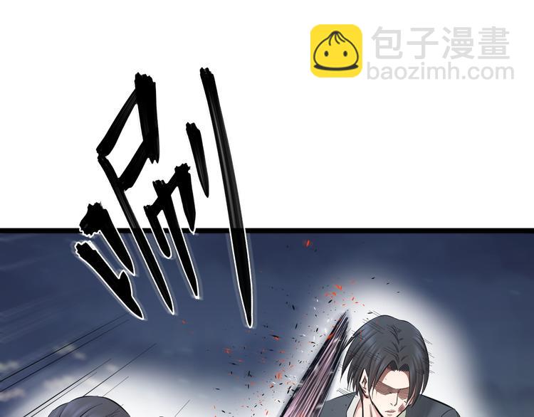 第64话 确认过眼神11