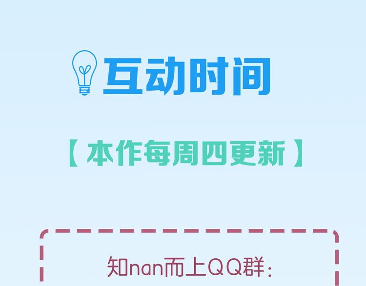 第71话 见招拆招105