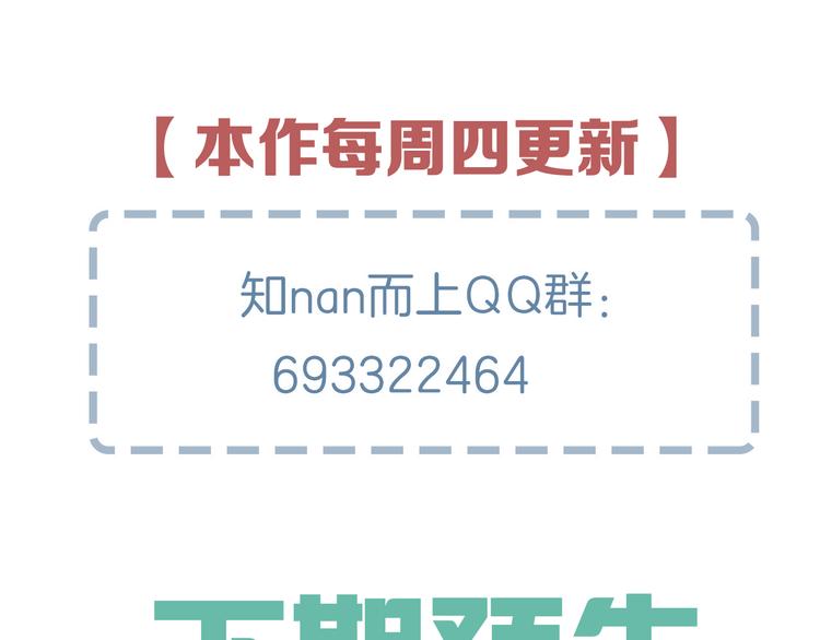 第62话 不留遗憾114