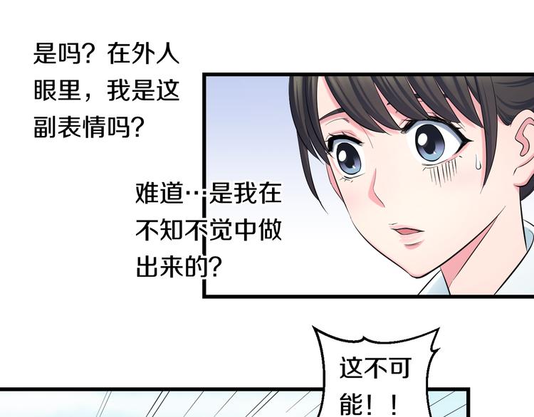 第54话 大师兄，你揍凯！30