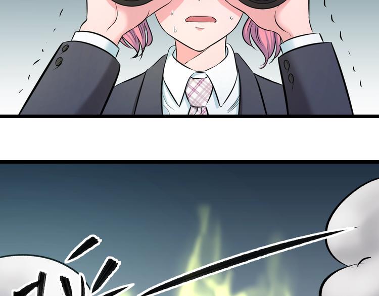 第41话 真假桃子？101