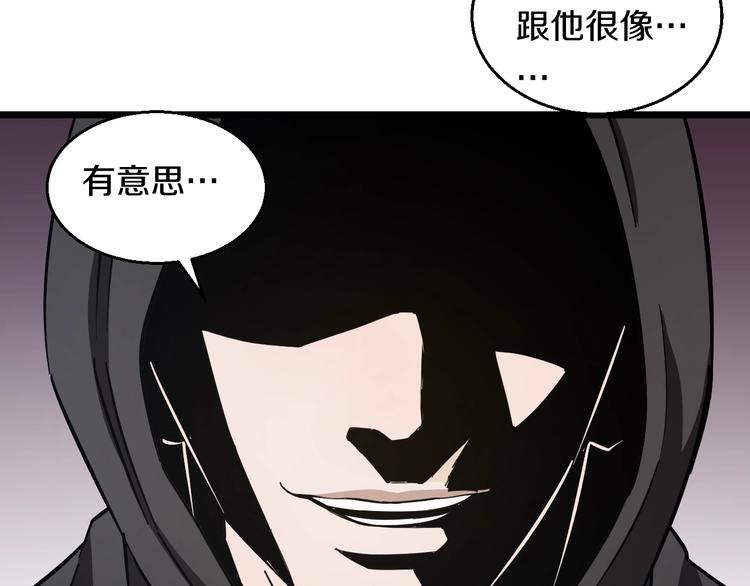 第22话 美救英雄103