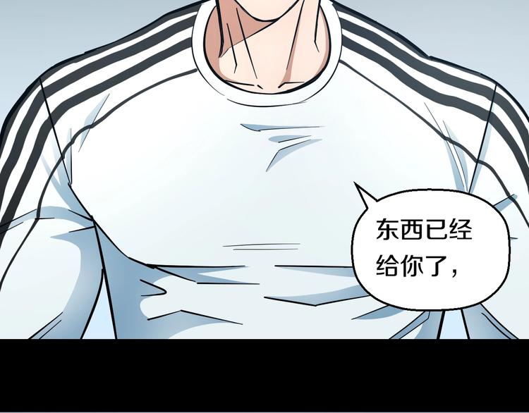 第30话 修罗格斗部的主将们16