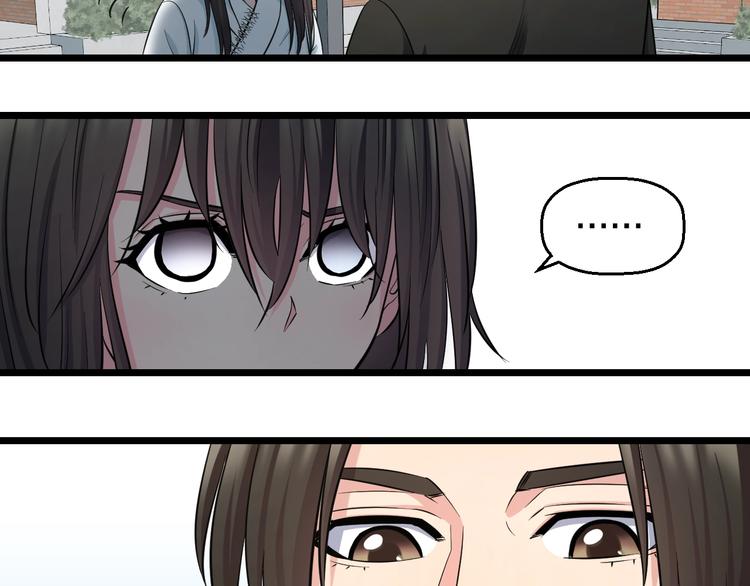 第43话 猝不及防的告白？8