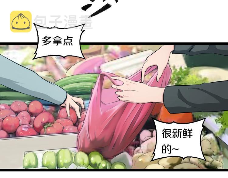 第49话 我们还是兄弟…吧？92
