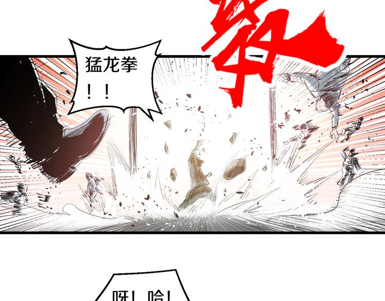 第55话 第一次约会70