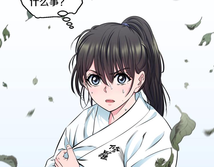 第38话 打脸反击！129