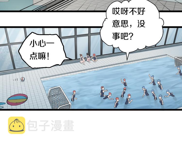 第37话 桃子被人欺负？44