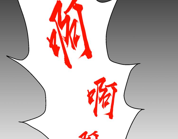 第50话 爱的深渊？71