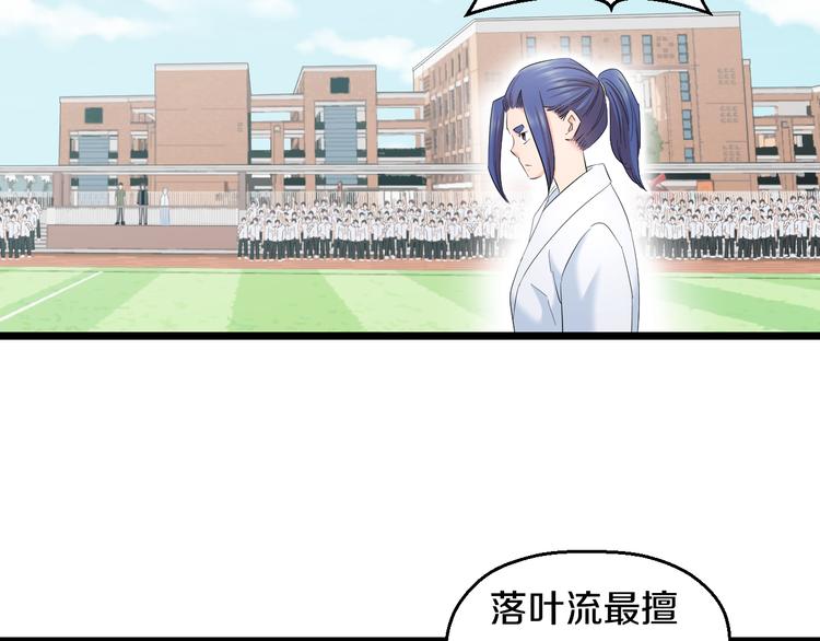 第81话 脑内格斗96
