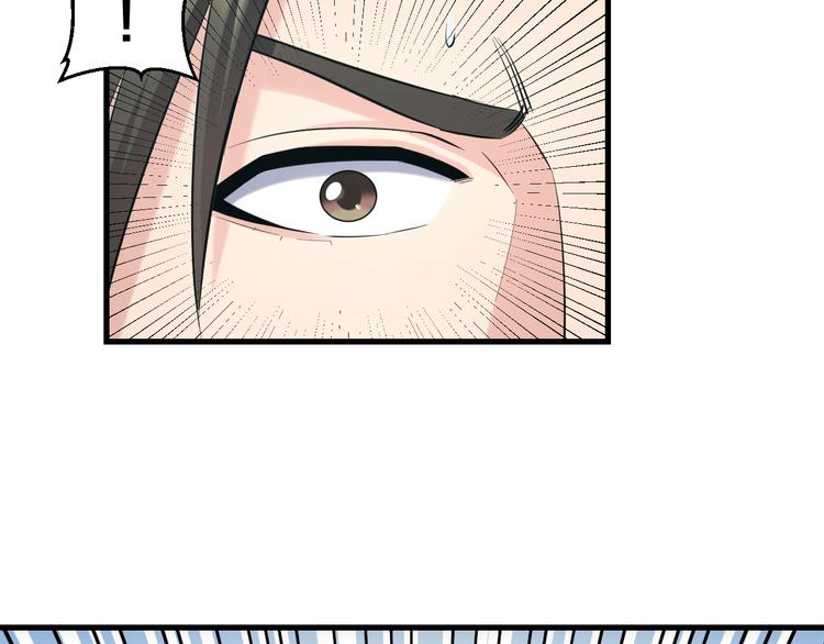 第56话 追逐84