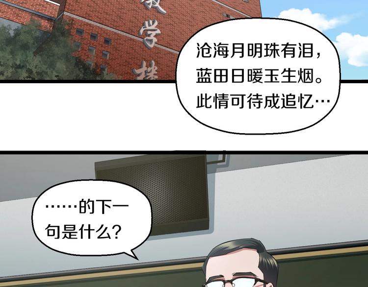 第30话 修罗格斗部的主将们4