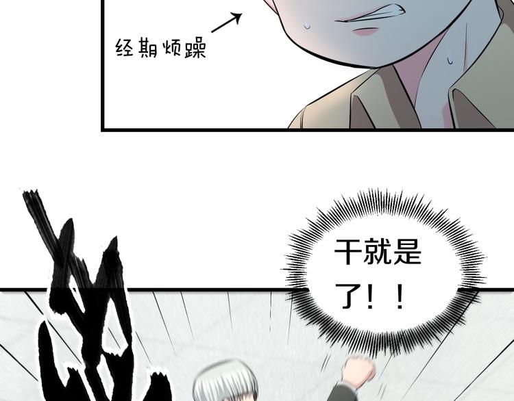 第57话 闯关游戏100