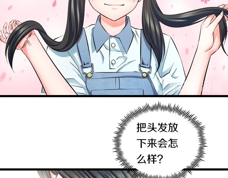 番外 那些年我做过的羞耻之事27
