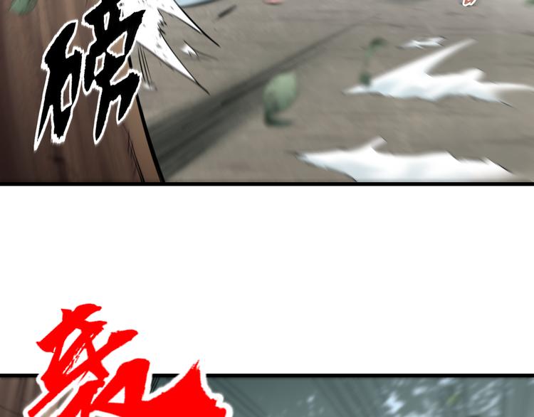 第58话 大师兄的实力64