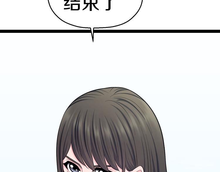 第73话 真相115