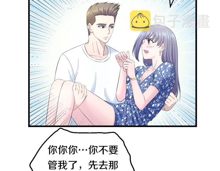 第59话 微笑面对谎言88