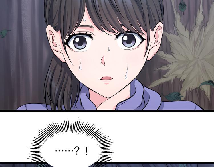 第65话 “兄弟”相认8