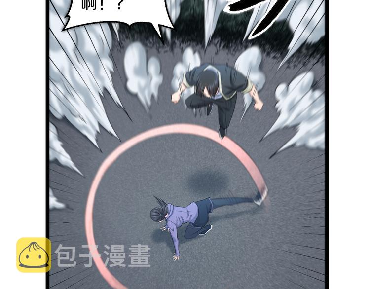 第63话 非得揍一顿才行？40