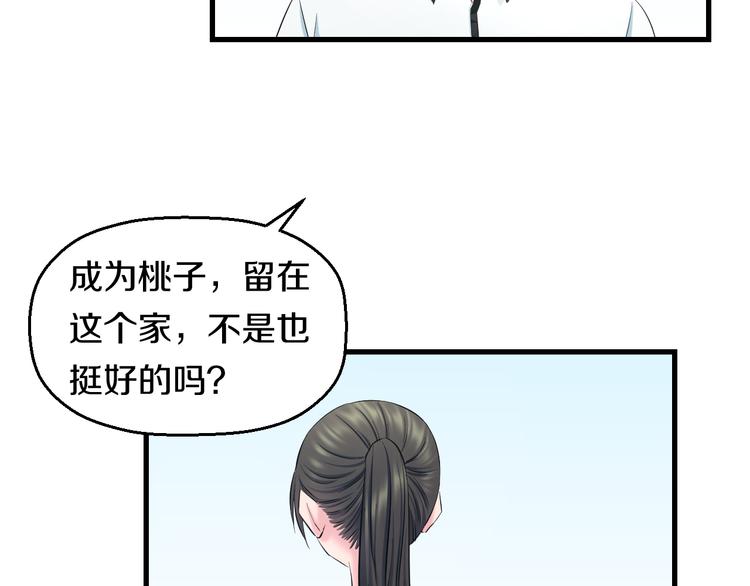 第61话 那个时候31
