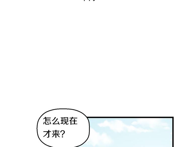 第54话 大师兄，你揍凯！3