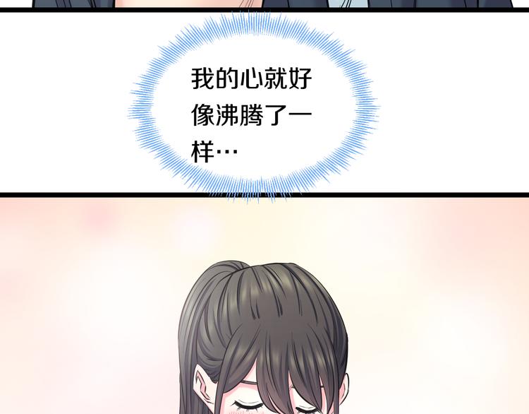 第50话 爱的深渊？105