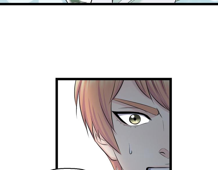 第75话 吃错药48