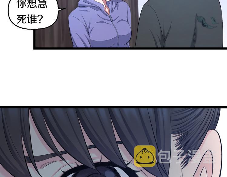 第65话 “兄弟”相认13